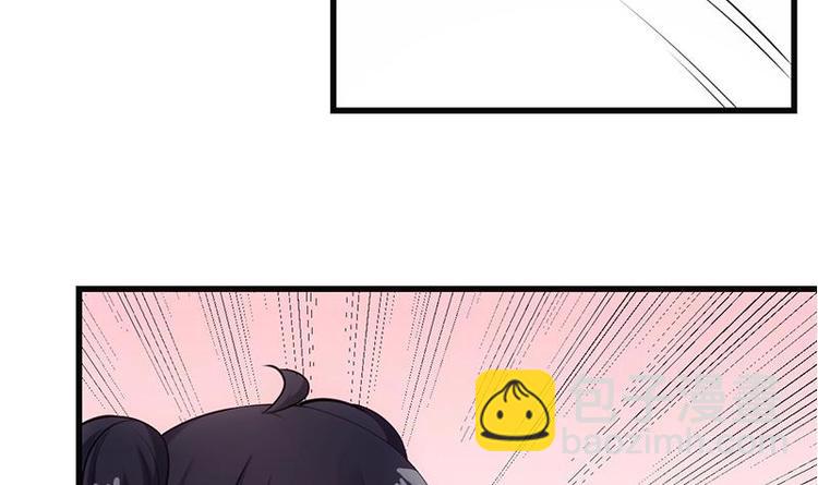 《逆天神龙系统》第30话 开启系统兑换界面！ 第45页