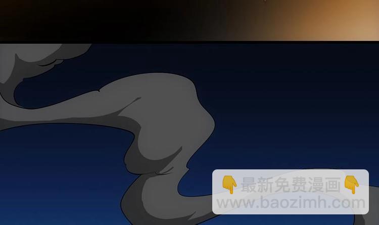 《逆天神龙系统》第30话 开启系统兑换界面！ 第6页