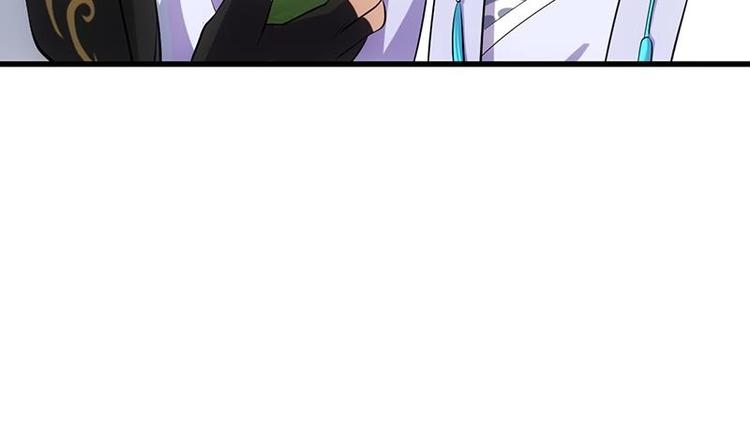 《逆天神龙系统》第34话 五行相克！ 第10页