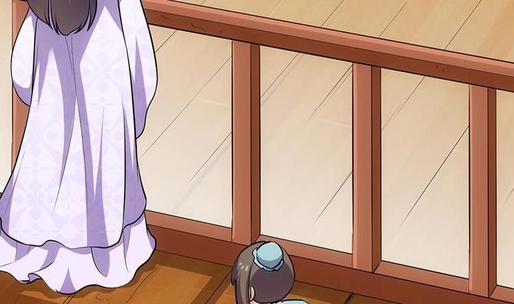 《逆天神龙系统》第34话 五行相克！ 第13页