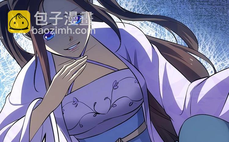 《逆天神龙系统》第34话 五行相克！ 第22页