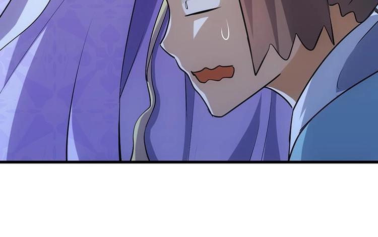 《逆天神龙系统》第34话 五行相克！ 第24页