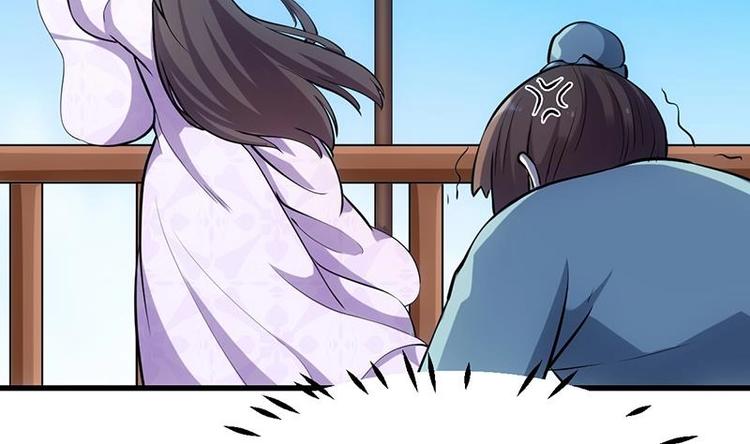 《逆天神龙系统》第34话 五行相克！ 第26页