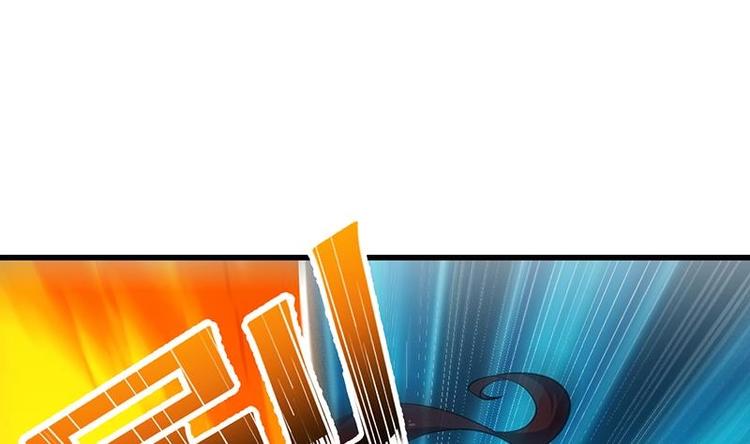 《逆天神龙系统》第34话 五行相克！ 第43页