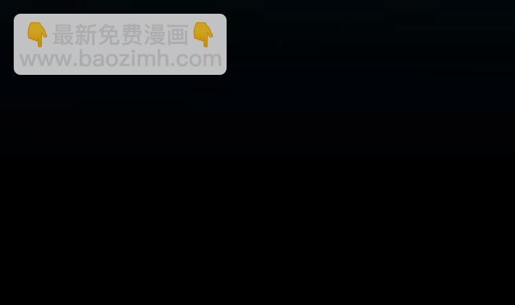 《逆天神龙系统》第34话 五行相克！ 第4页