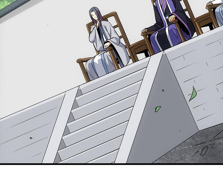《逆天神龙系统》第36话 万水之主降临！ 第12页