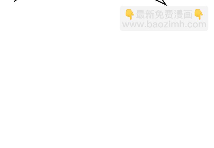 《逆天神龙系统》第36话 万水之主降临！ 第18页