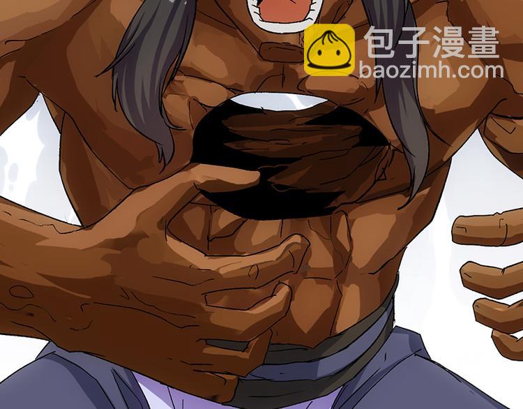 《逆天神龙系统》第36话 万水之主降临！ 第23页