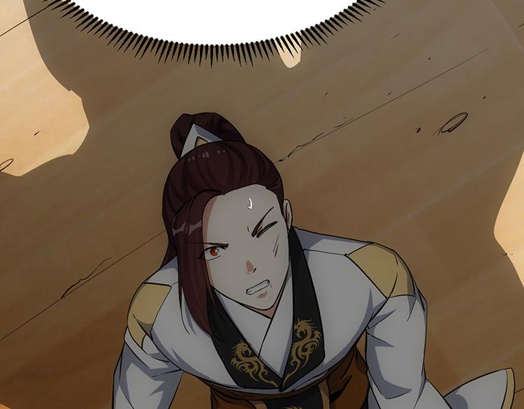 《逆天神龙系统》第36话 万水之主降临！ 第29页