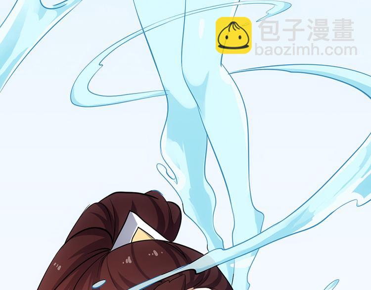 《逆天神龙系统》第36话 万水之主降临！ 第42页