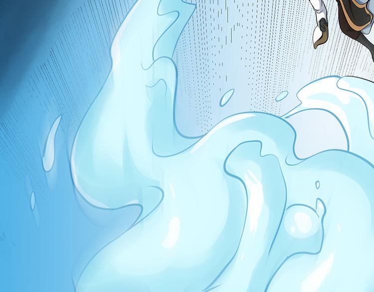 《逆天神龙系统》第36话 万水之主降临！ 第46页