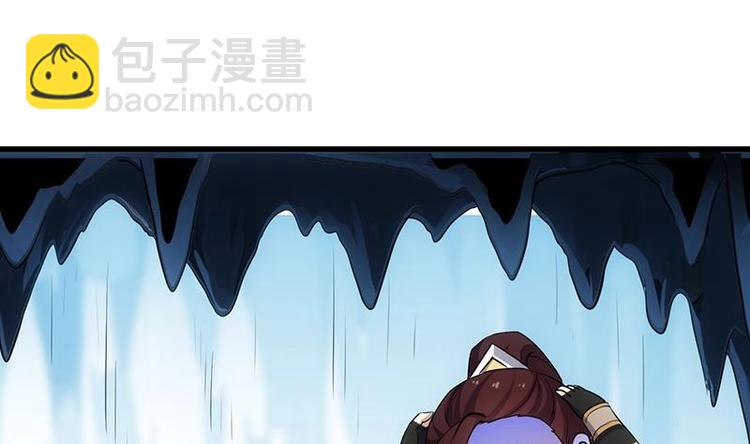 《逆天神龙系统》第33话 内宫考核开始！ 第10页