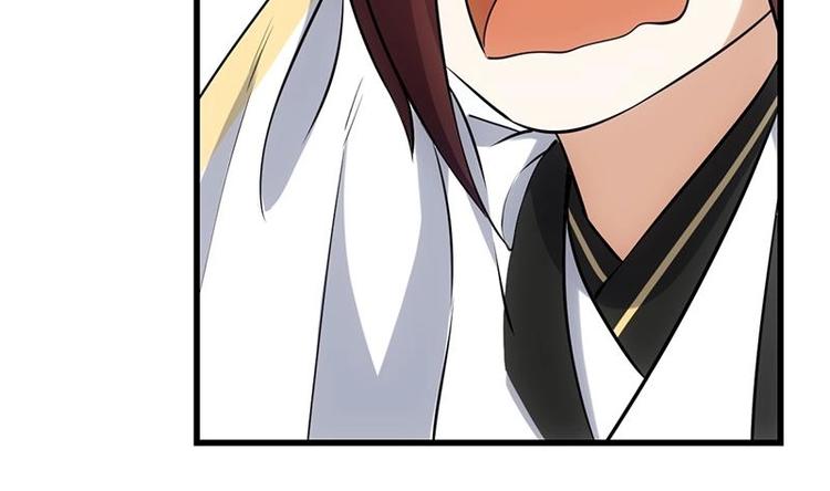 《逆天神龙系统》第33话 内宫考核开始！ 第14页