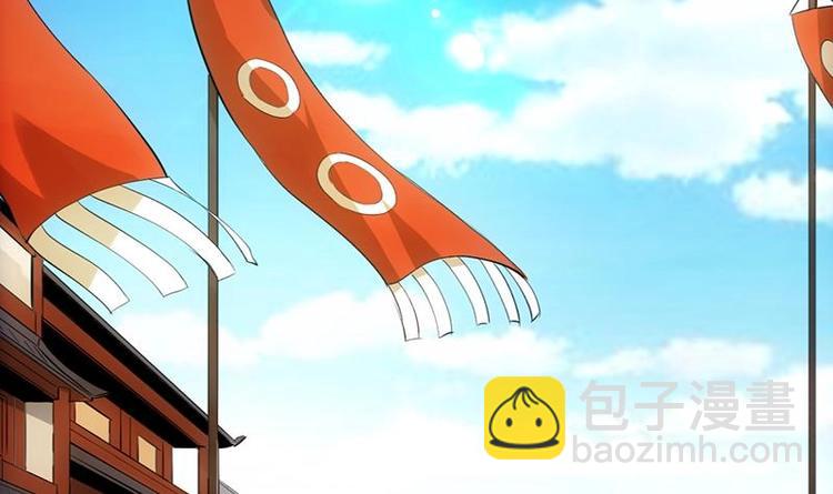 《逆天神龙系统》第33话 内宫考核开始！ 第27页