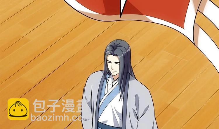 《逆天神龙系统》第33话 内宫考核开始！ 第34页