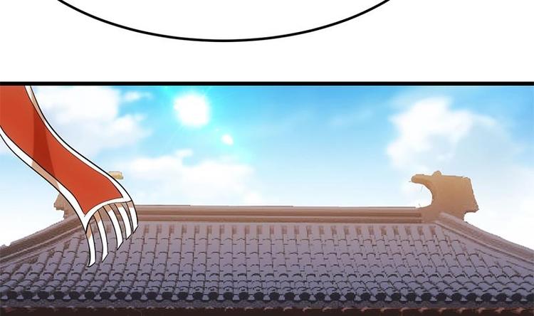 《逆天神龙系统》第33话 内宫考核开始！ 第37页