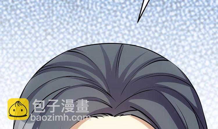《逆天神龙系统》第33话 内宫考核开始！ 第47页
