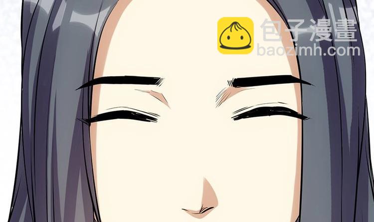 《逆天神龙系统》第33话 内宫考核开始！ 第48页
