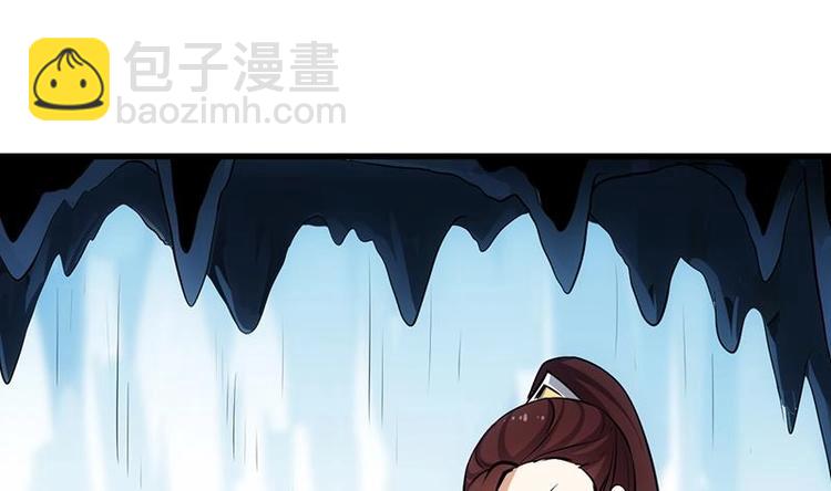 《逆天神龙系统》第33话 内宫考核开始！ 第8页