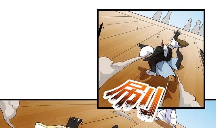 《逆天神龙系统》第35话 嫉恨的原因 第9页