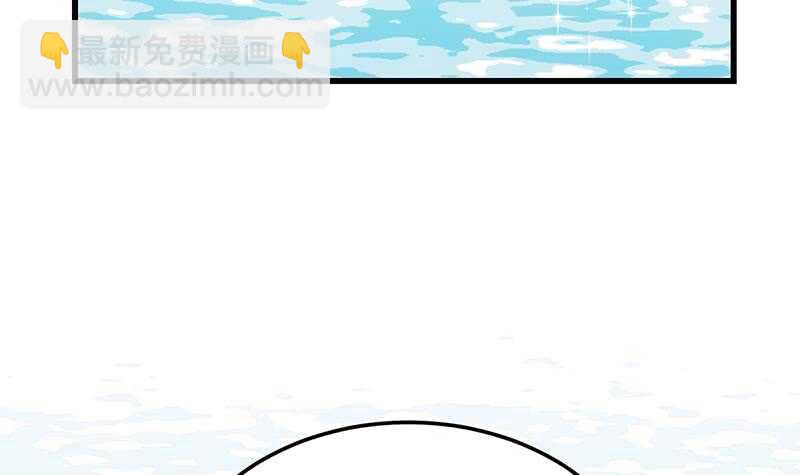 《逆天神龙系统》第39话 水姐姐的考核 第27页