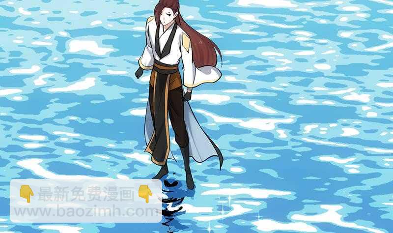《逆天神龙系统》第39话 水姐姐的考核 第29页