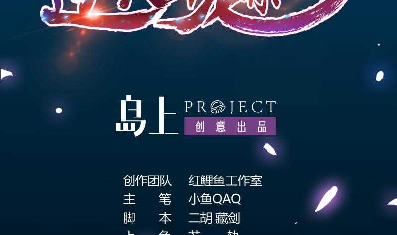 《逆天神龙系统》第39话 水姐姐的考核 第2页