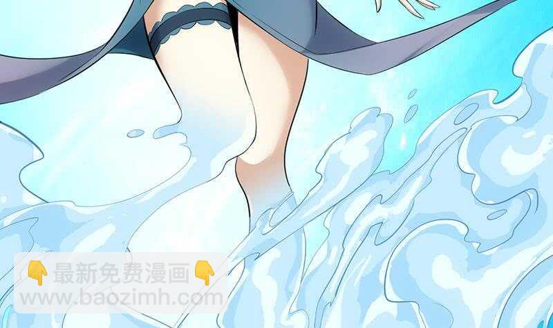 《逆天神龙系统》第39话 水姐姐的考核 第45页