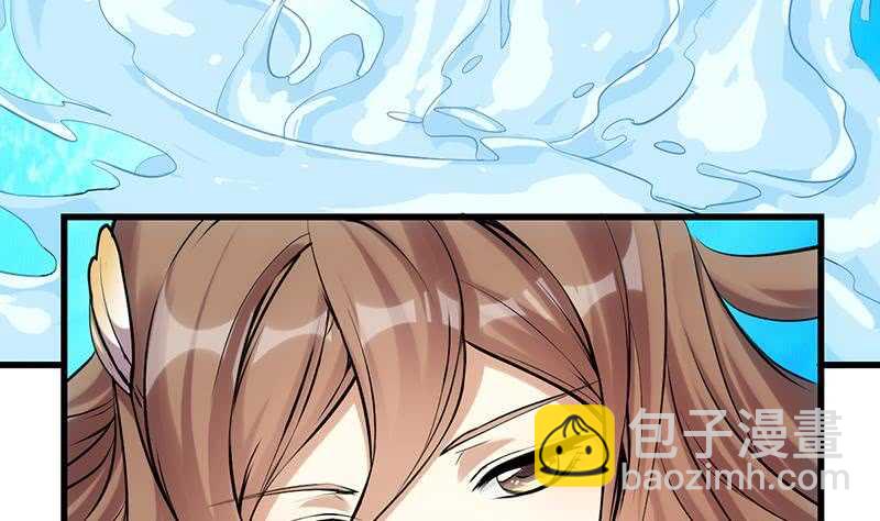 《逆天神龙系统》第39话 水姐姐的考核 第46页