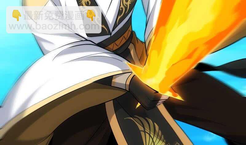 《逆天神龙系统》第39话 水姐姐的考核 第50页