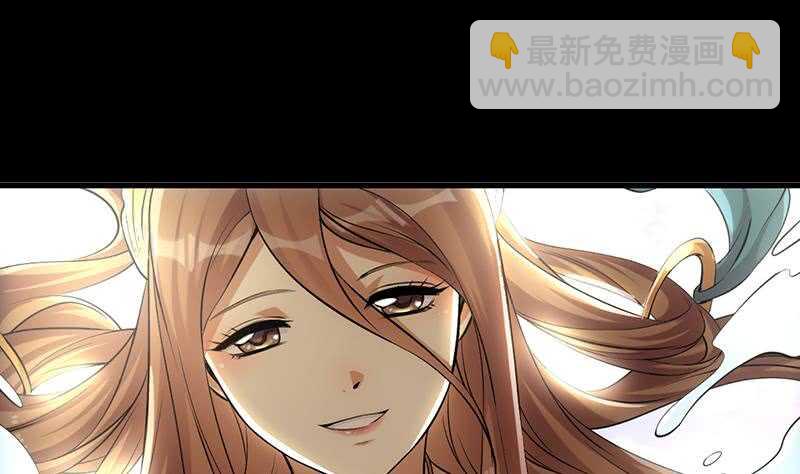《逆天神龙系统》第39话 水姐姐的考核 第5页