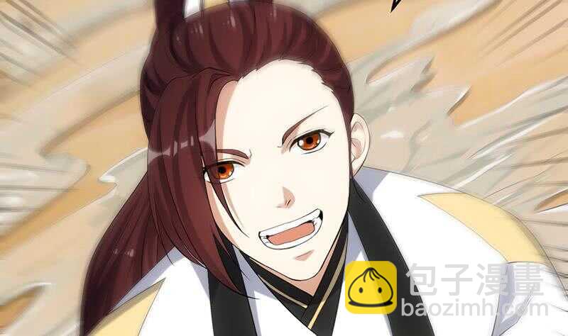 《逆天神龙系统》第37话 陆纯良的真面目 第10页