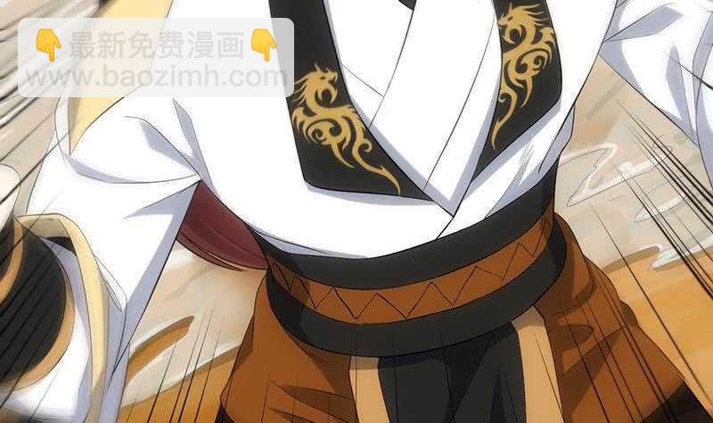 《逆天神龙系统》第37话 陆纯良的真面目 第11页