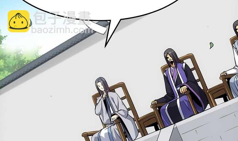 《逆天神龙系统》第37话 陆纯良的真面目 第15页