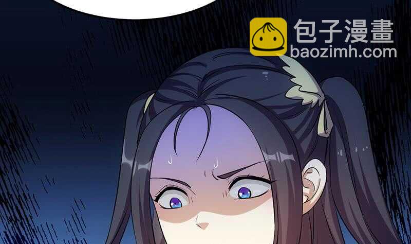 《逆天神龙系统》第37话 陆纯良的真面目 第37页
