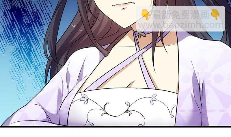 《逆天神龙系统》第37话 陆纯良的真面目 第38页