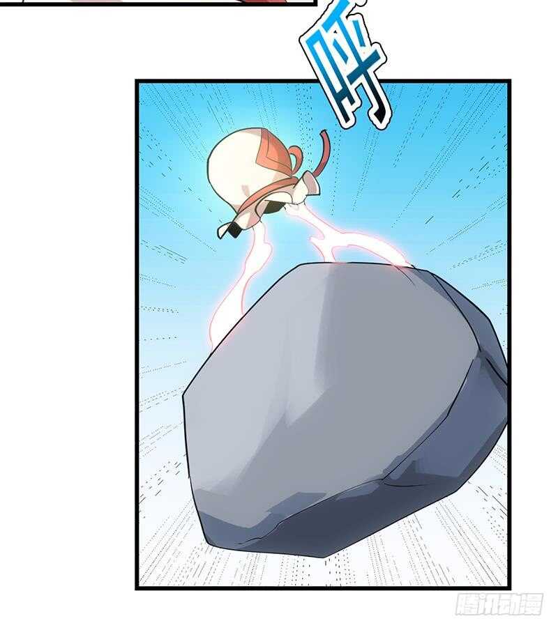 《逆天神龙系统》第37话 陆纯良的真面目 第45页