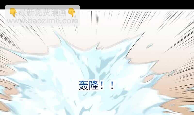 《逆天神龙系统》第37话 陆纯良的真面目 第5页