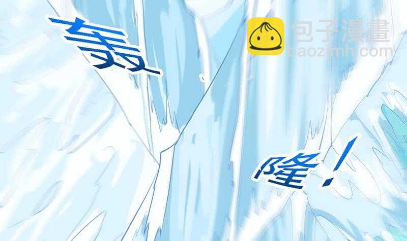 《逆天神龙系统》第40话 焚姬的神助攻 第18页
