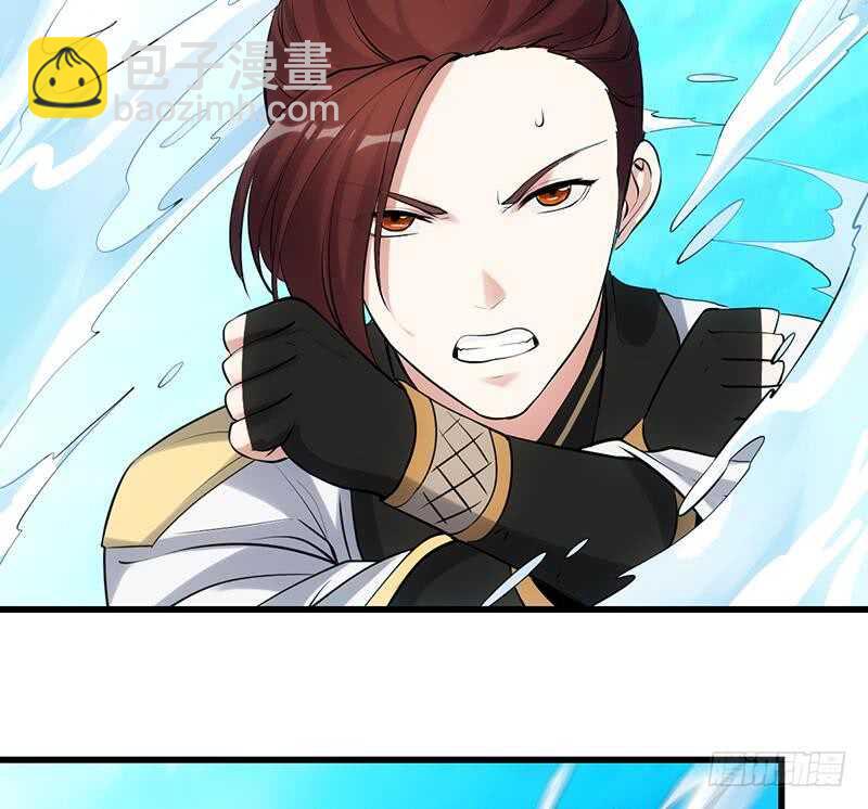 《逆天神龙系统》第40话 焚姬的神助攻 第22页