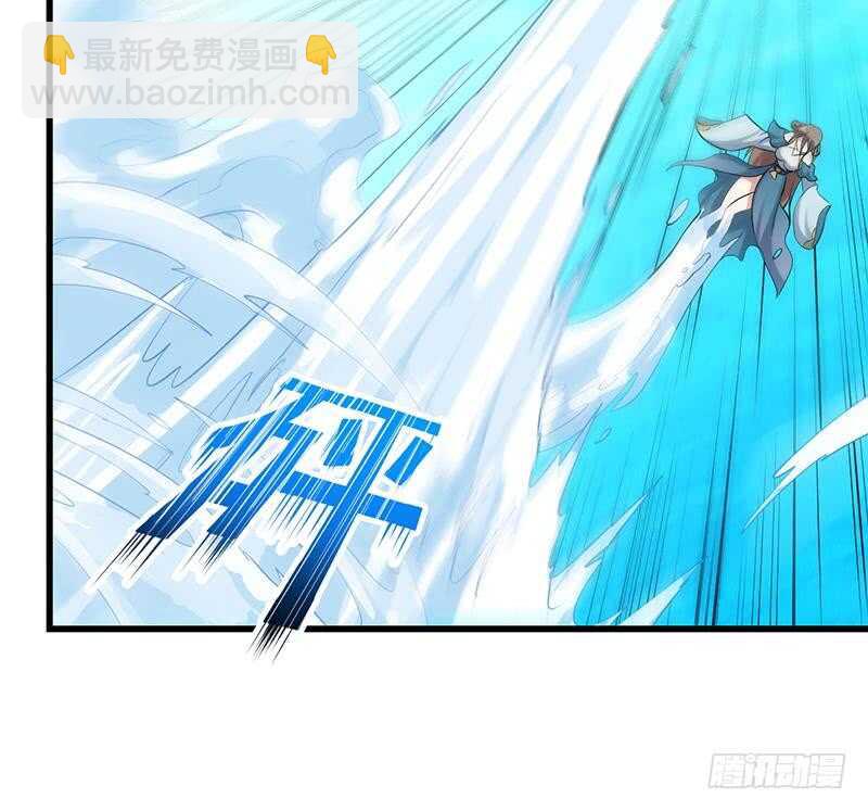 《逆天神龙系统》第40话 焚姬的神助攻 第24页