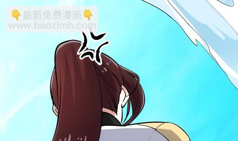 《逆天神龙系统》第40话 焚姬的神助攻 第31页