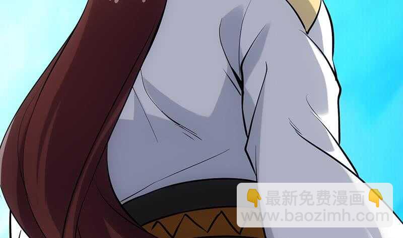 《逆天神龙系统》第40话 焚姬的神助攻 第32页