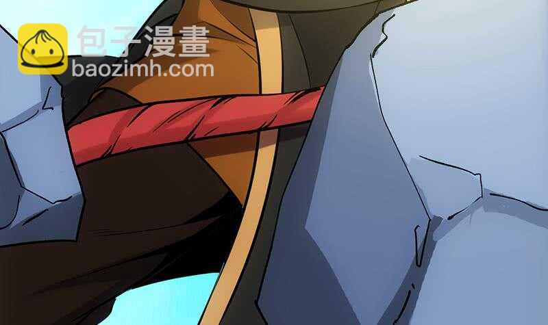 《逆天神龙系统》第40话 焚姬的神助攻 第39页