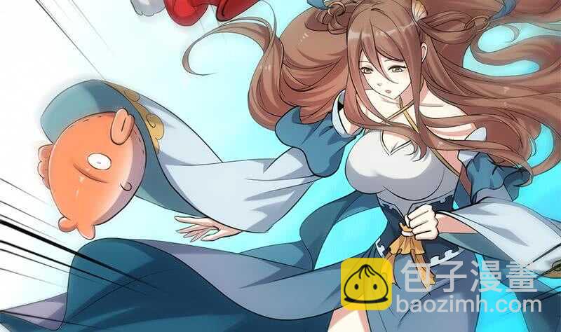 《逆天神龙系统》第40话 焚姬的神助攻 第47页