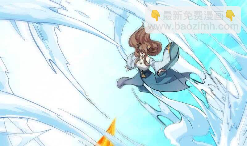 《逆天神龙系统》第40话 焚姬的神助攻 第6页