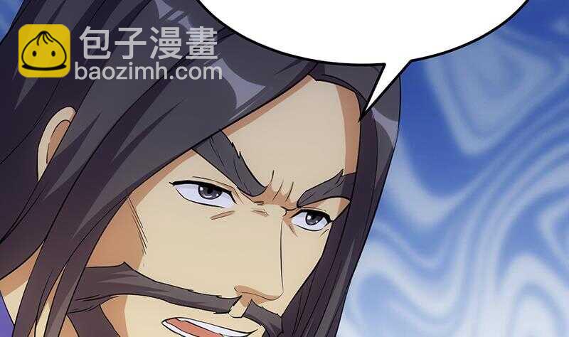 《逆天神龙系统》第38话 当众狠打脸！ 第16页