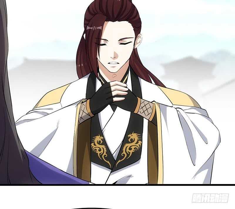 《逆天神龙系统》第38话 当众狠打脸！ 第19页