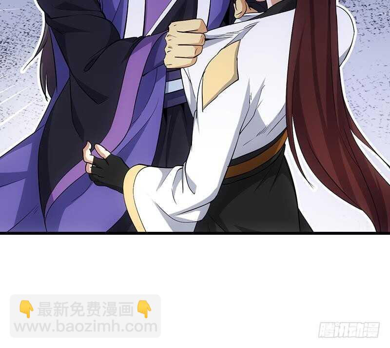 《逆天神龙系统》第38话 当众狠打脸！ 第21页