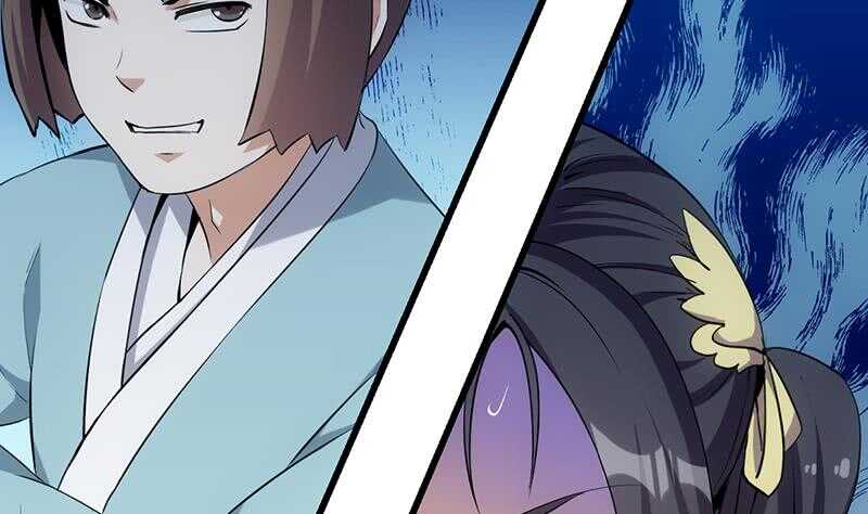 《逆天神龙系统》第38话 当众狠打脸！ 第25页